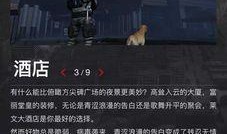 镖人最新情报爆料,神秘势力暗中布局，江湖风云再起！